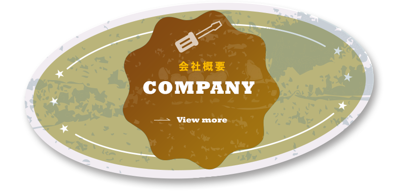 half_banner_company