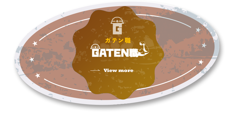 half_banner_gaten